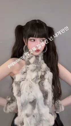 그날 ..  넌