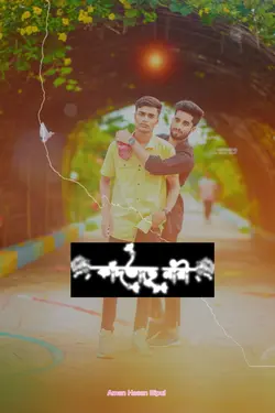 14 February 