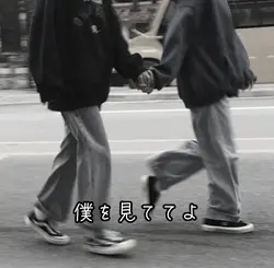 タコワサ『たばこ』