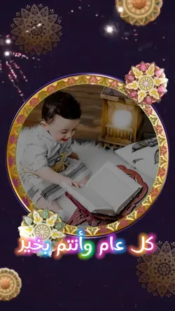 عيد الفطر