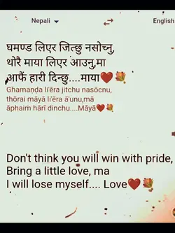 बुज्यो नि माया 