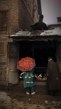 Phir Naya Saal