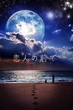 人マニア