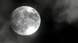 KALIMAH | SETERU