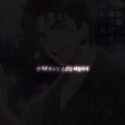 반에서 중심일 것 같은 타입이네