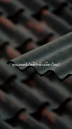 pepatah Thailand