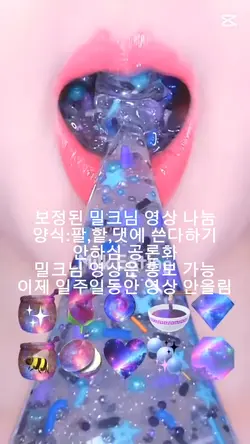 양식 지키세여