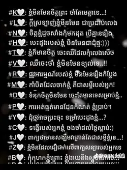 ផ្លូវអារម្មណ៍របស់