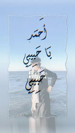 jj arab