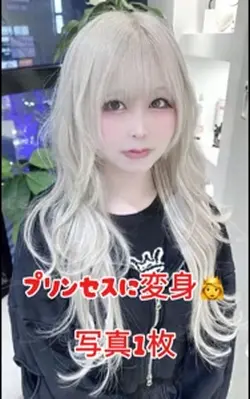プリンセスに変身👸
