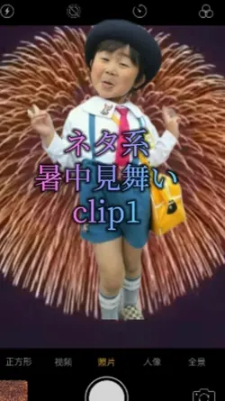 ネタ系暑中見舞い申し上げます