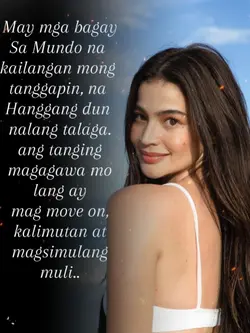 May mga bagay 