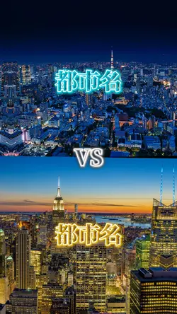 再投稿です