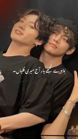 Bulawy tujhy yar