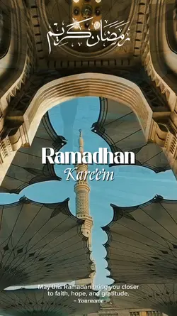 Ramadhan Kareem