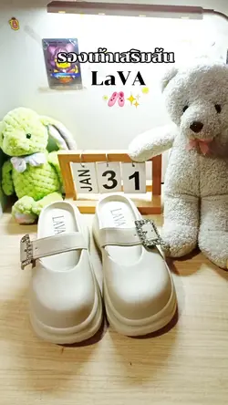 แม่แบบสินค้า