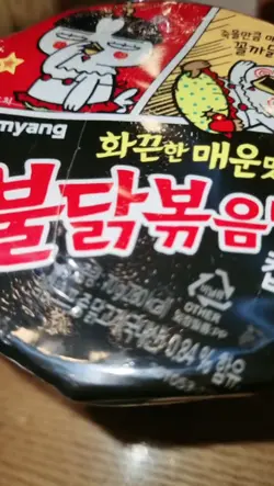 음식 간지나게 찍기
