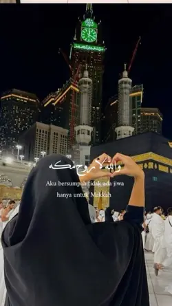 ELFAKKAH