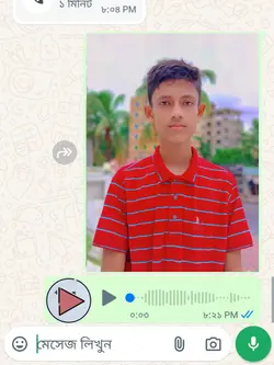 অন্তর থেকে শুরু