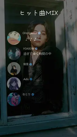 2023ヒット曲♪♪