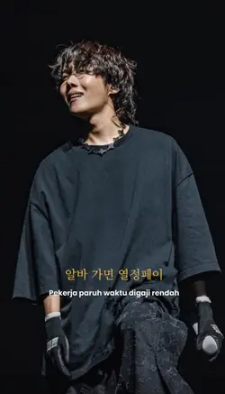 BTS - Baepsae