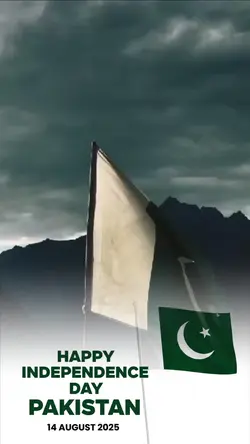 14 August 