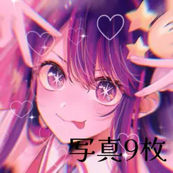 推しの子