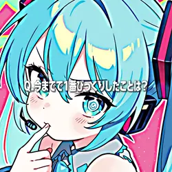 アゲハ蝶 アライト風(リクエスト)