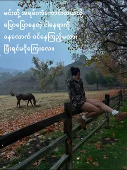 မငိုကြေးနော်