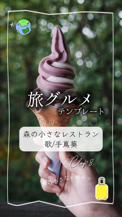 capcut template cover