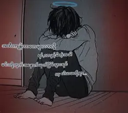 sad feel