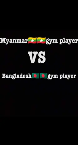 Trendကျီစားသလား