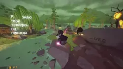 evade