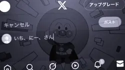  ♩ サンサンたいそう 
