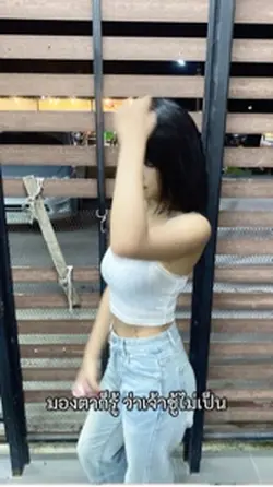มองตาก็รู้🤪