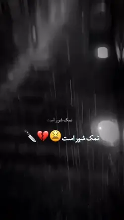 مرا کشتی 😫⚰️