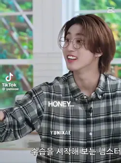 hyunjin divaavava 