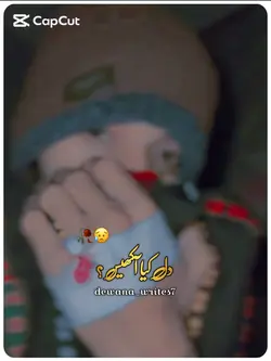 دل کیا آکھیس💔🥀😭