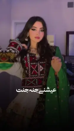 Arabic song