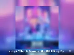 What It Sounds Like 