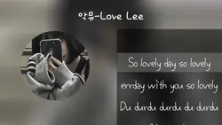 러브리