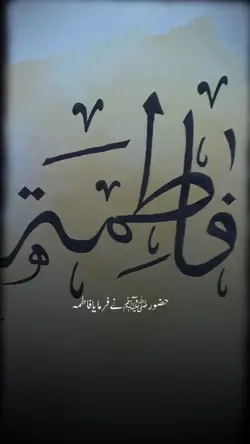 3rd Ramadan day
