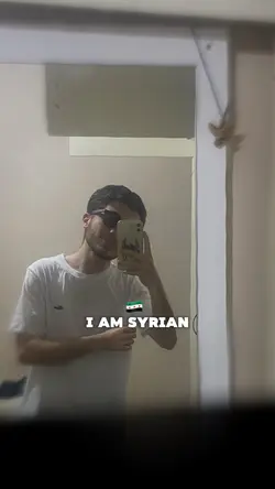 أنا السوري Syria 🇸🇾 