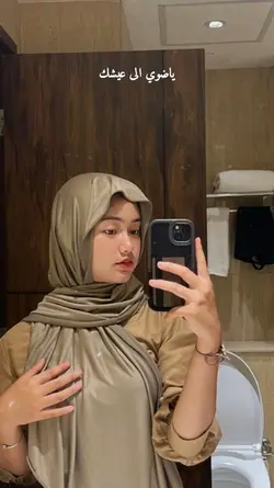 GAMBUS YATIR lirik