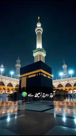 21 رمضان المبارک 