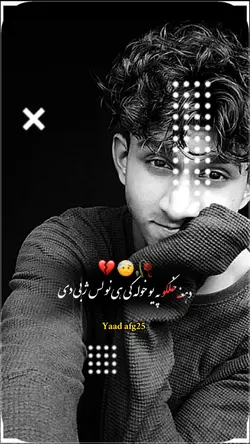 حد دي