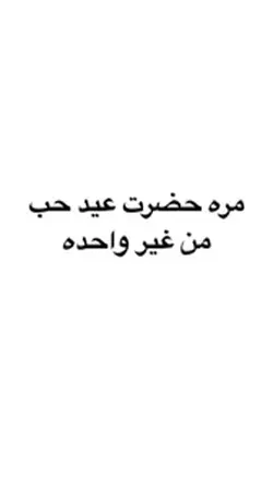 ترند جديد 