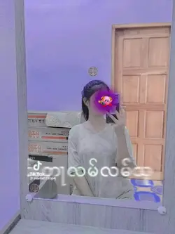 ၼွင်ႉမူဝ်