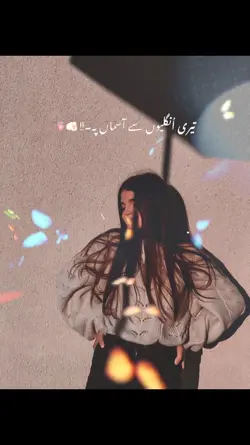 Tery ungalyo se asma