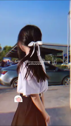 ขอโทษ🙂